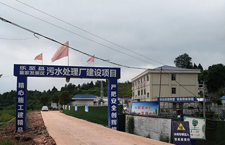 美仪仪表助力污水处理厂2