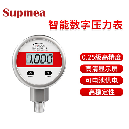 美仪_SUP-Y190高精度智能数显压力表