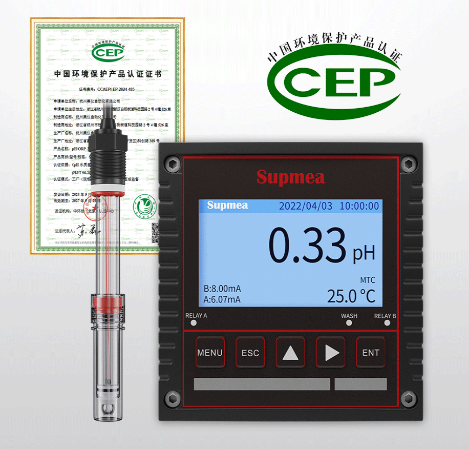 2025年在线pH计哪个品牌市场占有率高