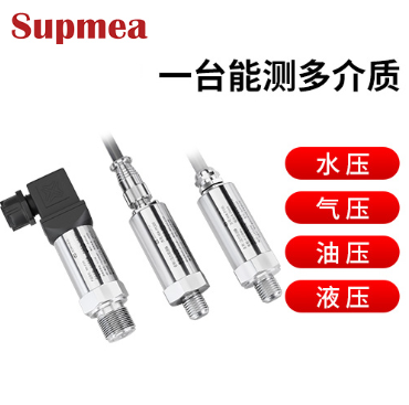 2025年常规压力变送器市场分析与选购指南