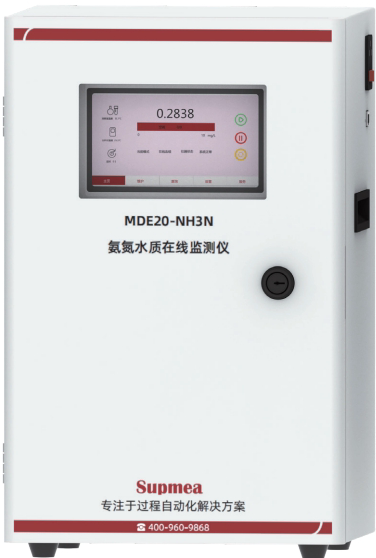 氨氮在线分析仪哪家好？2026年深度选购指南与品牌推荐