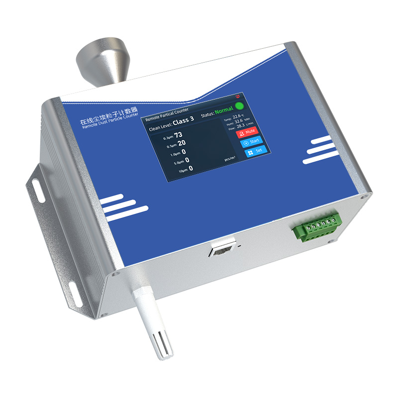 DPC1000X在线粒子计数器