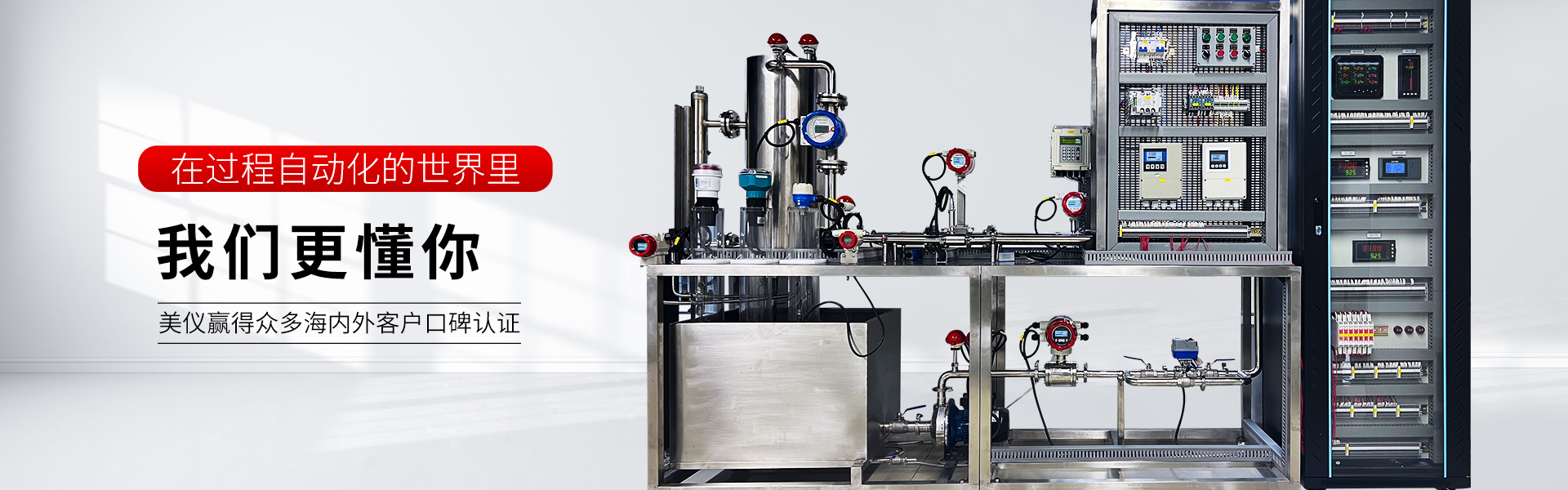 水位雷达液位计